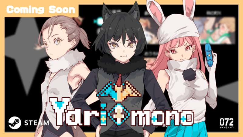 一次性交易大师(YARISUTEMESUBUTA)中文下载封面